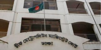 ইয়াবা দিয়ে ফাঁসানোর চেষ্টা: পুলিশের এএসআইসহ ৩ জনের বিচার শুরু