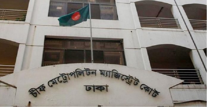 cmm-court-dhaka